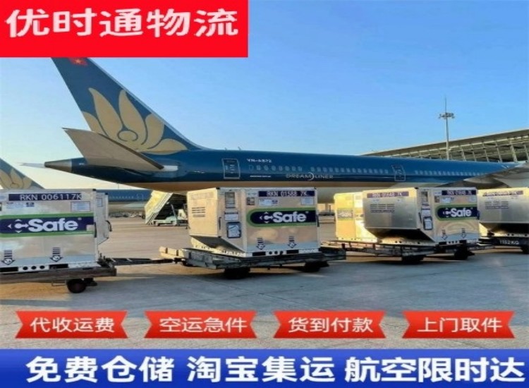 三更罗镇到太原物流专线-三更罗镇到太原空运公司